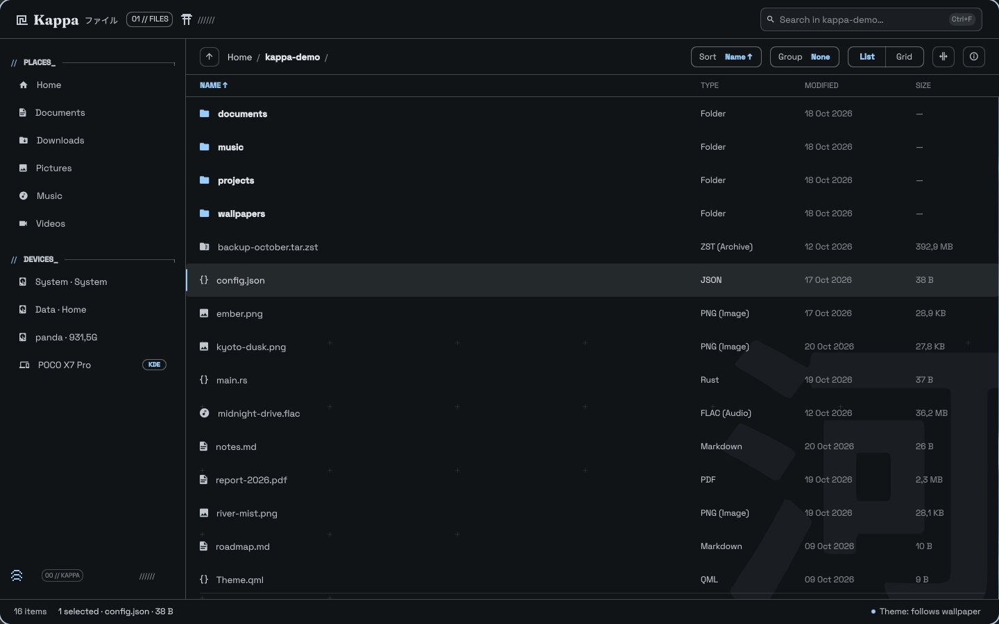 Kappa File Manager: List