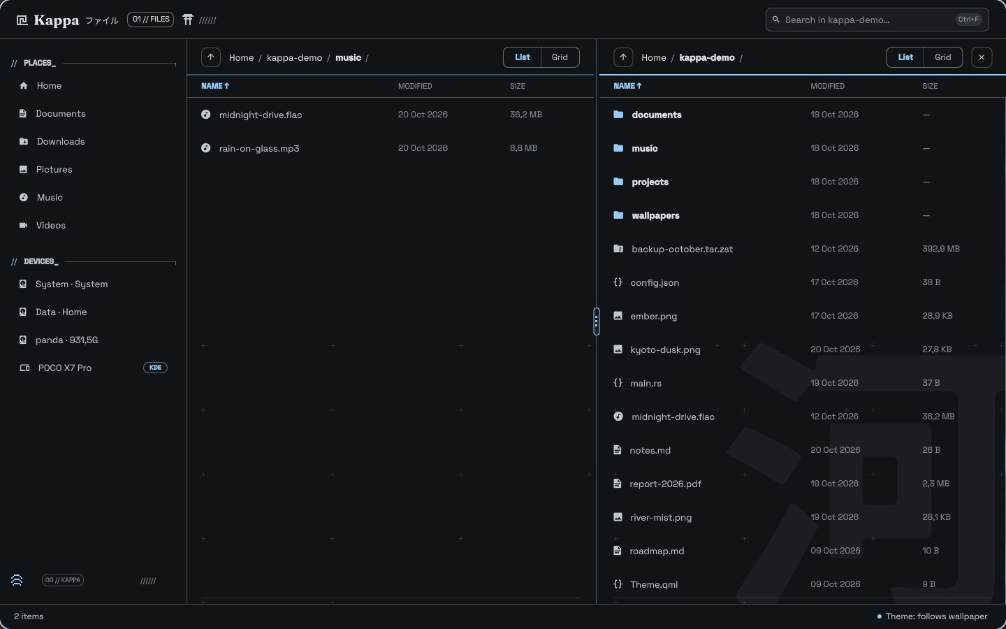 Kappa File Manager: Split